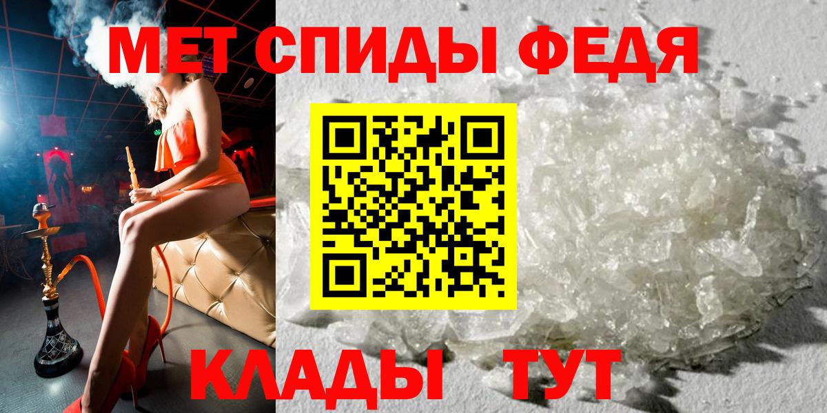 АМФ Розовый Химки
