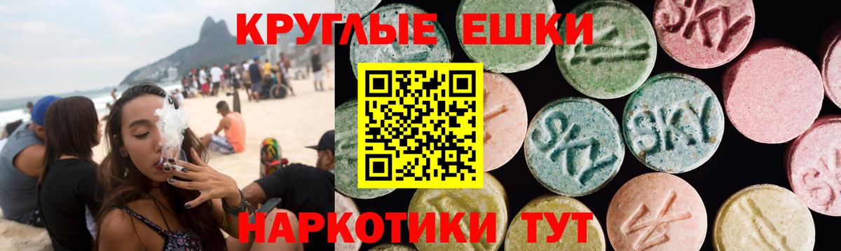 Экстази Philipp Plein  Экстази  Вход с VPN  Химки  Экстази таблы 