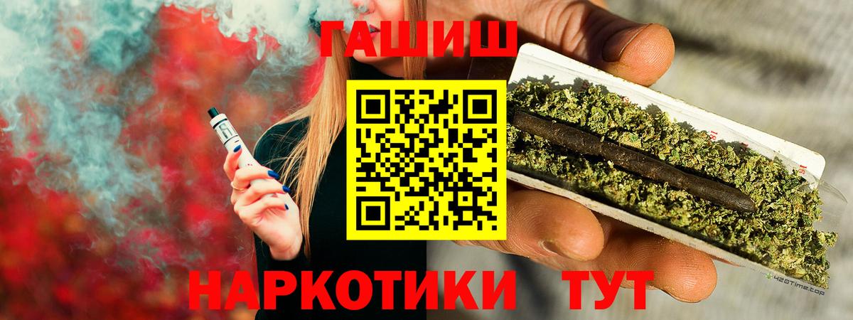 Гашиш Изолятор  наркотики  Химки  ГАШИШ Premium  Вход с VPN 