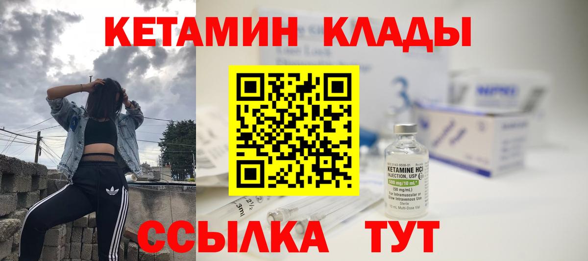 blacksprut онион  КЕТАМИН ketamine  Вход с VPN  Кетамин ketamine  Химки 