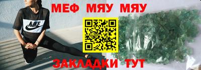 кристаллы Малгобек