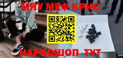кристаллы Малгобек