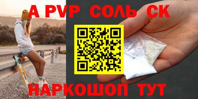меф VHQ Моздок