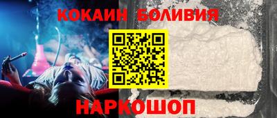 ГАЛЛЮЦИНОГЕННЫЕ ГРИБЫ Мариинск