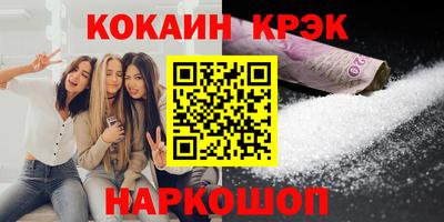 кокаин колумбия Малоярославец