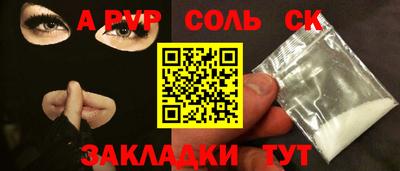 ГАЛЛЮЦИНОГЕННЫЕ ГРИБЫ Мариинск