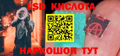 ГАЛЛЮЦИНОГЕННЫЕ ГРИБЫ Мариинск