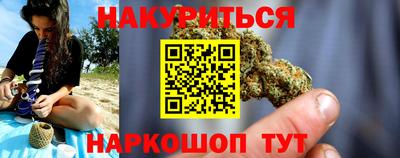 ГАЛЛЮЦИНОГЕННЫЕ ГРИБЫ Мариинск