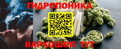 кристаллы Малгобек