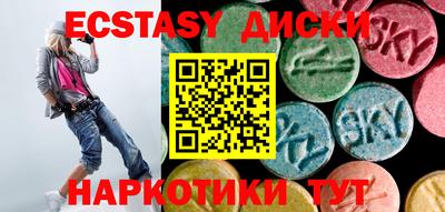 кристаллы Малгобек