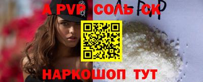 кристаллы Малгобек