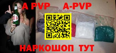 ГАЛЛЮЦИНОГЕННЫЕ ГРИБЫ Мариинск