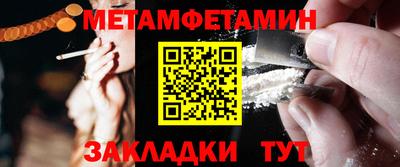 кристаллы Малгобек