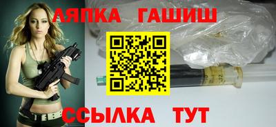 ГАЛЛЮЦИНОГЕННЫЕ ГРИБЫ Мариинск