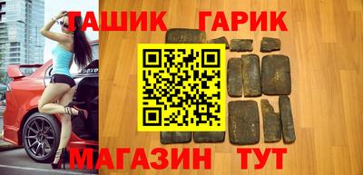 кристаллы Малгобек