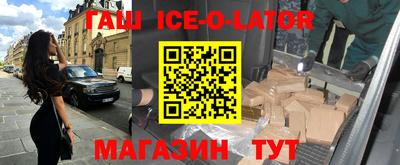 кристаллы Малгобек