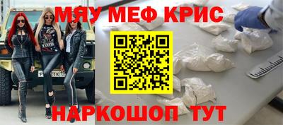кристаллы Малгобек