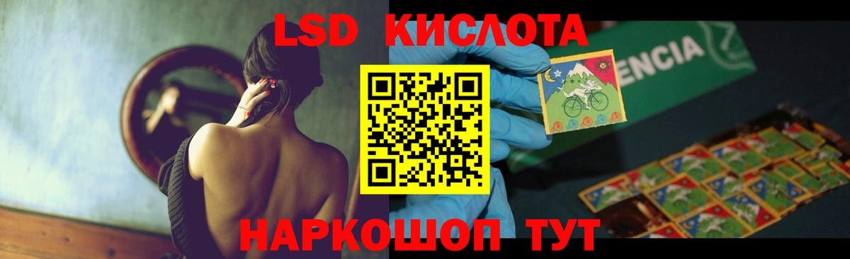 Лсд 25 экстази кислота  Вход с VPN  Химки 