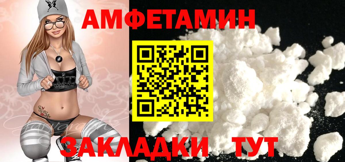 Первитин кристалл  Вход с VPN  Химки 