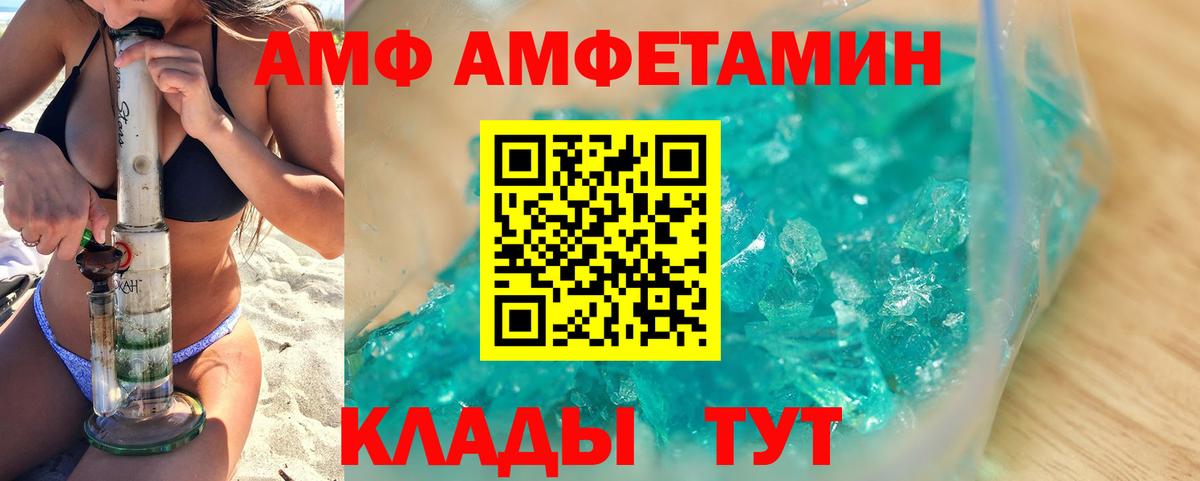 Первитин винт Химки