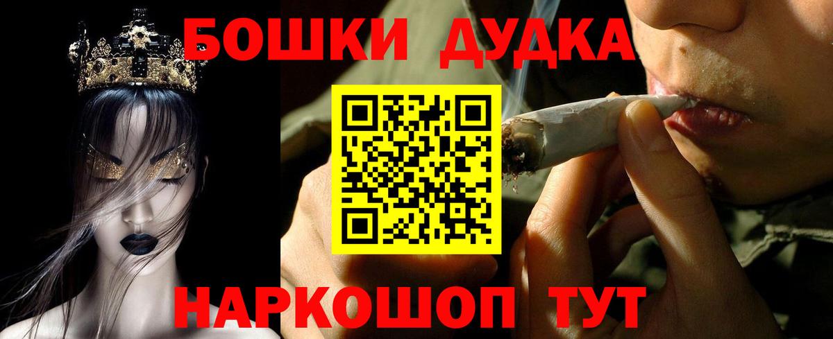 Канабис семена  Вход с VPN  Химки  Марихуана конопля  Бошки Шишки индика 